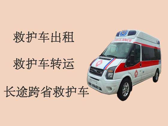 青岛120救护车出租公司